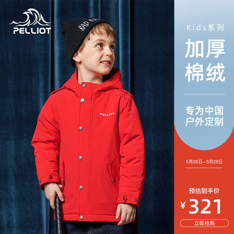 Burhy and children laid cotton jacket girl cotton padded jacket winter windproof thickened short jacket baby warm cotton jersey boy