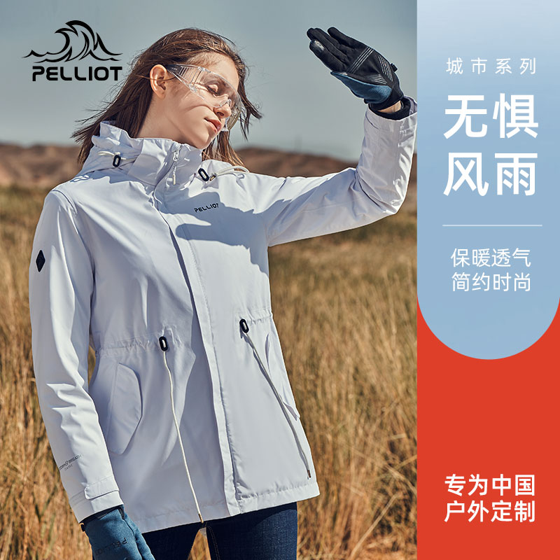 Burhi and outdoor submachine women's three-in-one new autumn and winter detachable boomer jacket thickened mountaineering suit man-Taobao