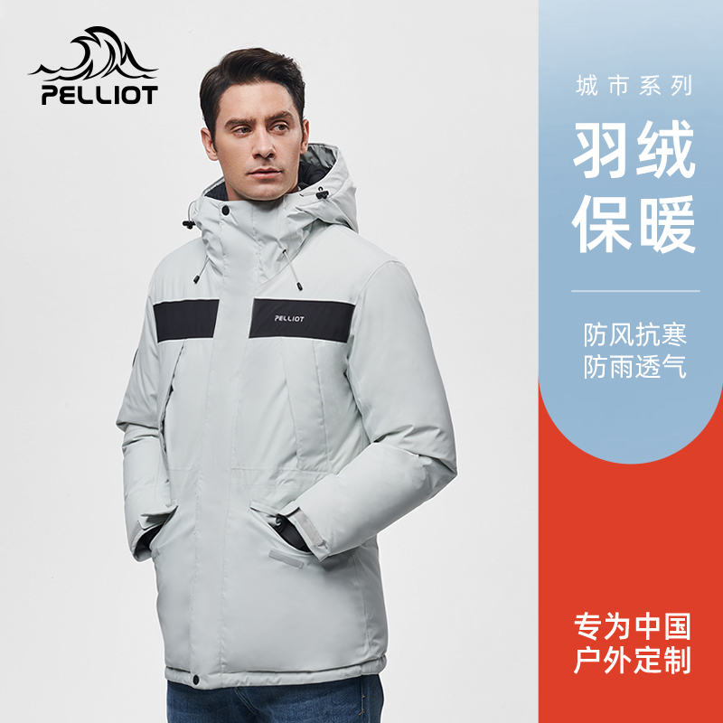 Burhi and outdoor down submachine clothes men and women new thickened warm mountaineering suits autumn and winter waterproof windproof coats-Taobao