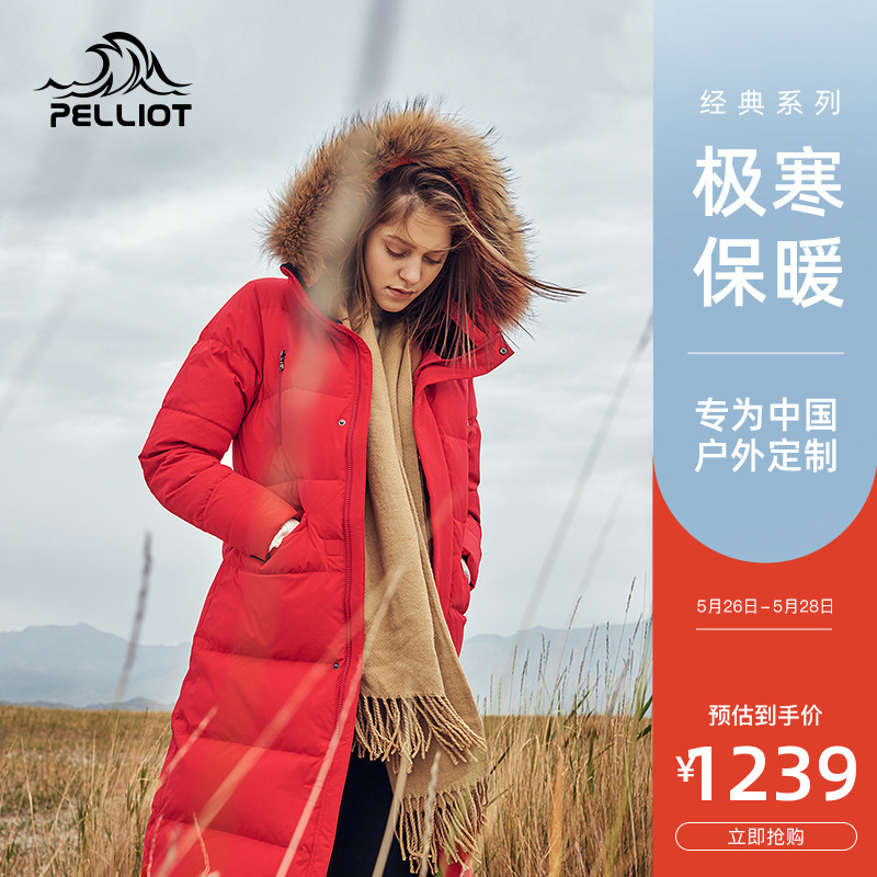 Burhi and Outdoor Down jacket Women in the middle of winter thickened warm-proof cold-proof windproof jacket down clothes male