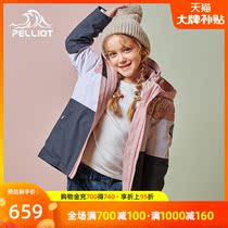 Birch and outdoor children Assault Clothing Three-in-one Down Liner Autumn Winter New Detachable Windproof Warm Jacket