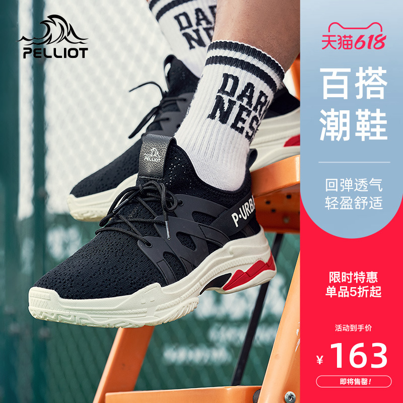 Burhy and outdoor casual shoes men and women in spring and summer mesh sneakers light and breathable, anti-slip and abrasion-resistant running shoes