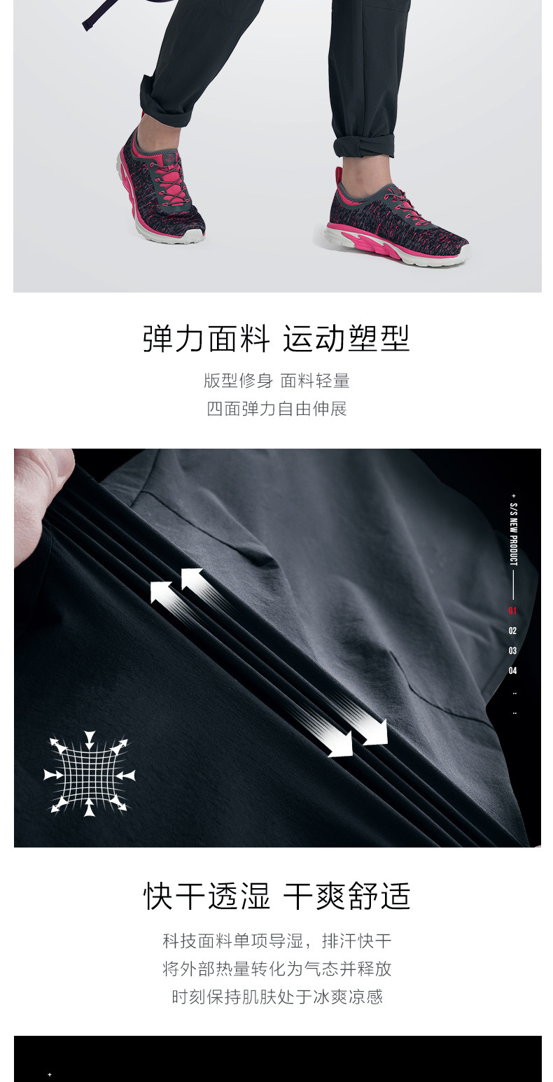 伯希和 男女款 户外高弹速干裤 YKK拉链 图4