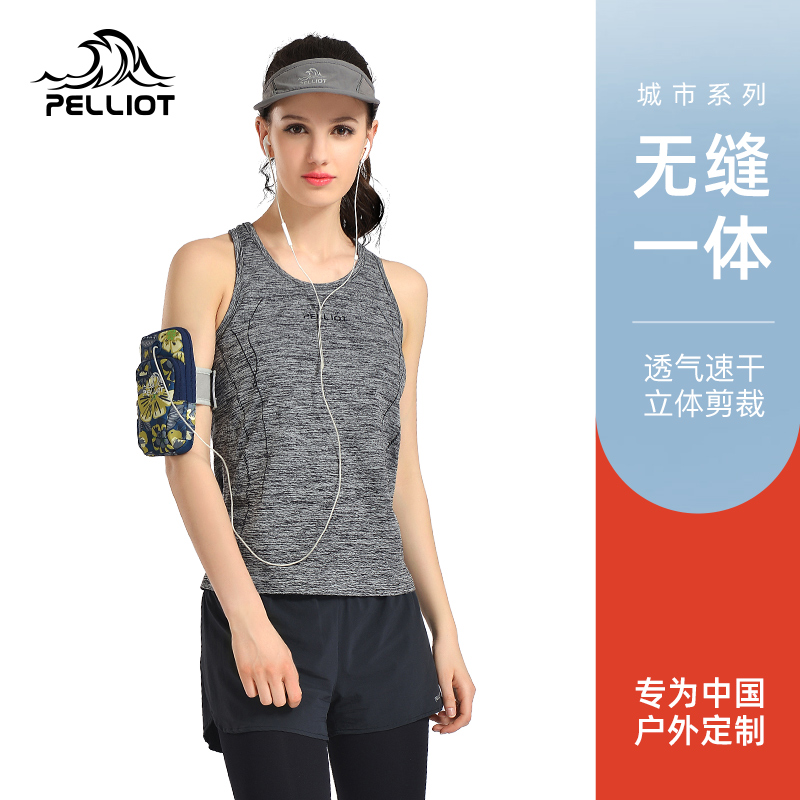 Berch and Sport Vest Lady Yoga Hygroscopic Perspiration Elastic Training Fitness Hitting Bottom Speed Dry Sleeveless T-shirt-Taobao