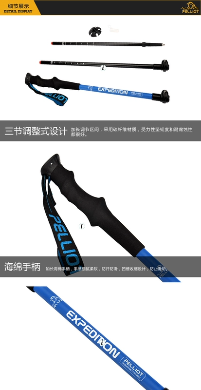 Pháp Pelliot và ngoài trời trekking ba lan 3 phần có thể thu vào gấp non-slip carbon mía đi bộ trekking cực stick