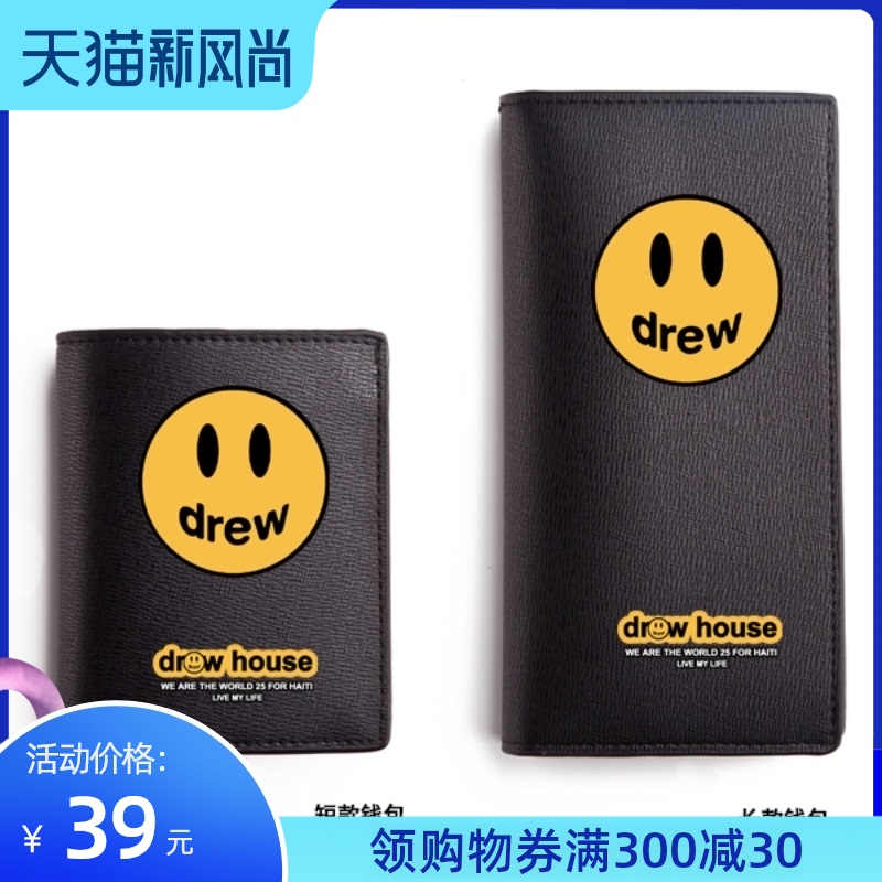 Justin Bieber with the same tide brand youth youth student wallet men and women long middle school students high school students simple