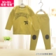 Yuanpin name Shang Quuxiang Green