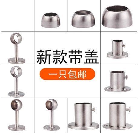 seat base rod holder