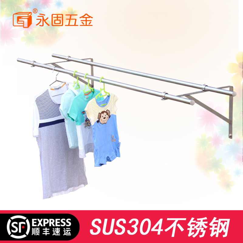 304 stainless steel side-mounted clothes drying rod package balcony extension fixed double rod drying rod frame Yonggu Hardware