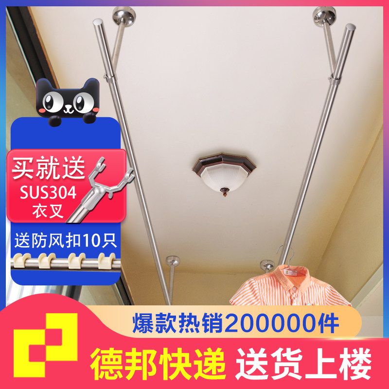 Yonggu stainless steel fixed clothes rail balcony top mount fixed drying rack single pole cool hanger pole type clothes stick