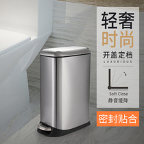 Rectangular stainless steel foot type trash can 12L household foot with cover slow down living room kitchen office 20L