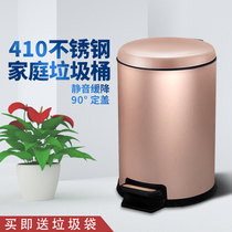 Foot-type stainless steel round trash can fixed clamshell Office bathroom kitchen Household living room Foot-stepped cover