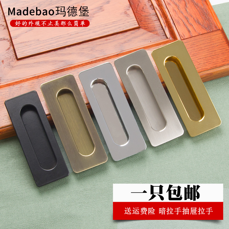 Cabinet door hidden handle black invisible embedded cabinet door handle embedded tatami drawer slotted hidden handle