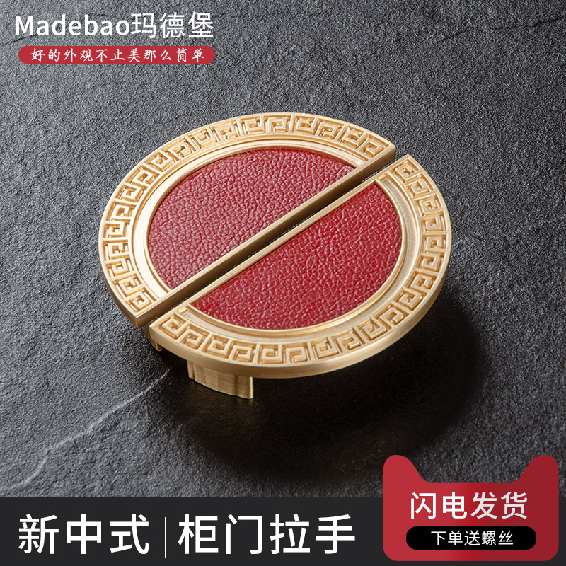 Chinese classical semi-circular handle golden light lavish drawer cabinet door handle Eurostyle antique wardrobe son overall cabinet handle