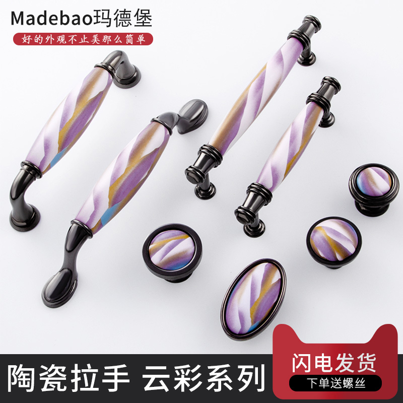 Madburg American Drawers Overall Cupboard Handle Eu Style Cabinet Door Drawers Children Room Ceramic Individuality Creative Handle