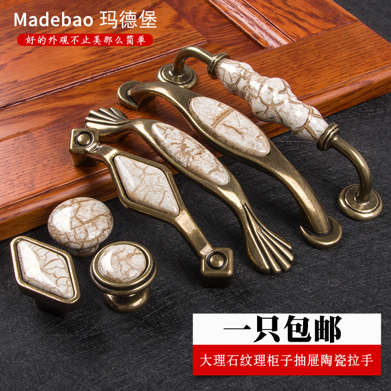 Marble tattooed fields ANTIQUE BRONZE Bronze Ceramic Handle Eurostyle Furniture OVERALL CABINET DOOR HANDLE DRAWER?The car handles the car with a