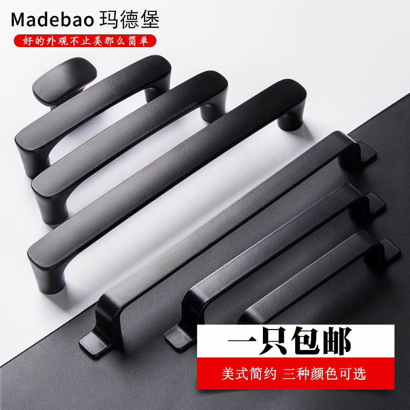 Eurostyle overall cabinet handle modern minimalist drawers black wardrobe doors American handle Nordic?The car hardware handle in the car