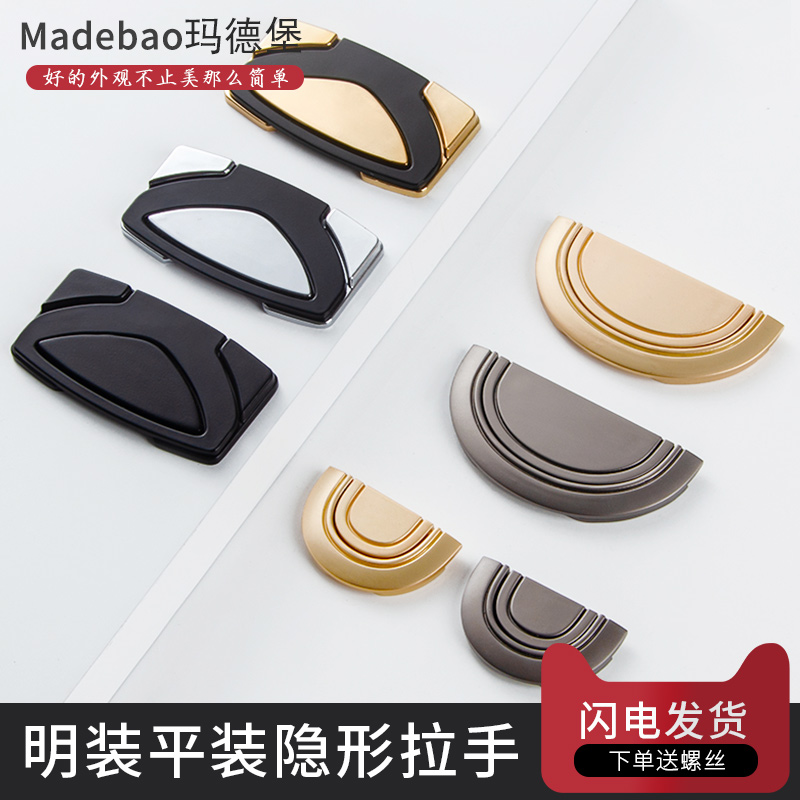 Wardrobe drawer overall cabinet bedside wardrobe door flat-pack hidden handle tatami modern minimalist invisible exposed handle