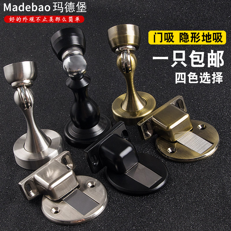 Security door door suction with strong magnetic suction Invisible make-up room door touch door suction Anti-collision wall suction room door to touch door suction