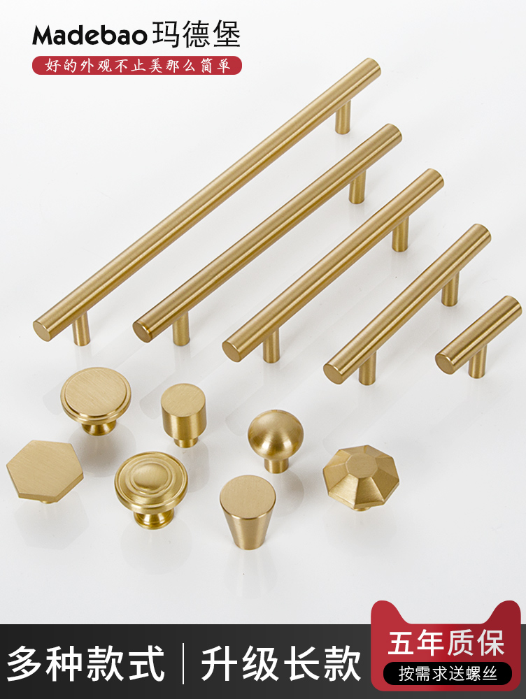Pure copper wardrobe handle Modern simple cabinet door Nordic light luxury Gold brass single hole handle drawer cabinet handle