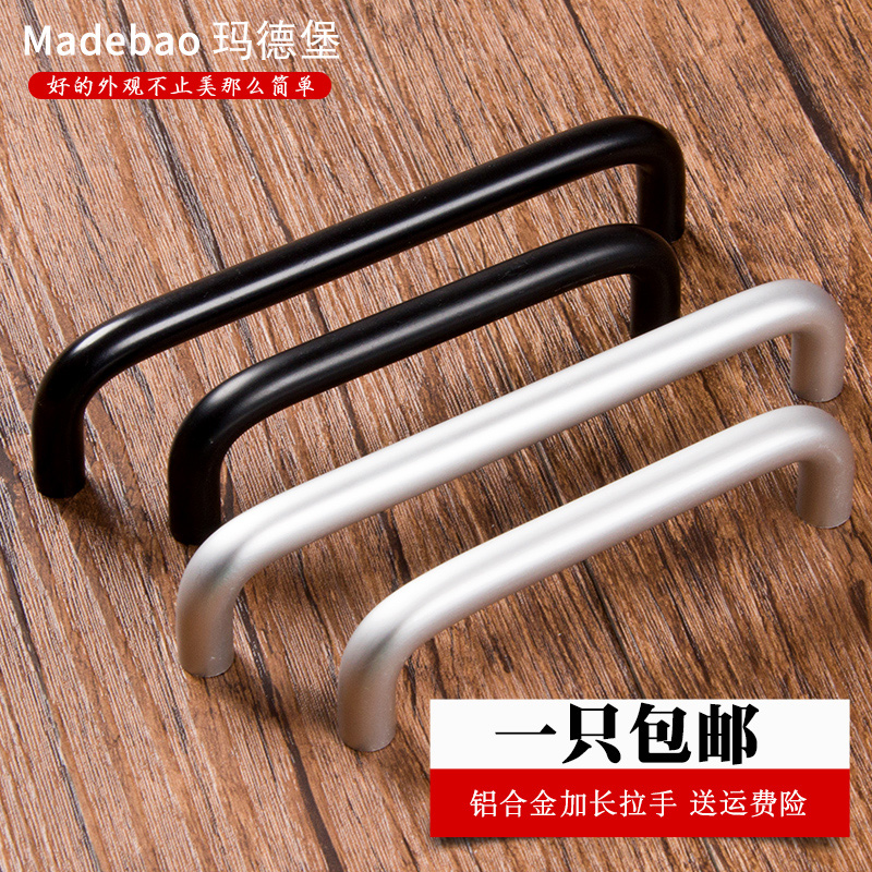 Modern minimalist space aluminum black Nordic style overall cupboard small handle wardrobe door drawer handles furniture doorknob