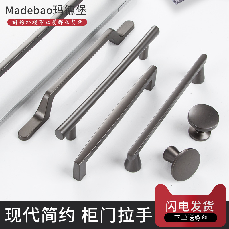 Wardrobe handle extremely minimalist 2021 modern minimalist light lavish overall cupboard cabinet Kitchen Cabinet Door Thumb Hardware Handle