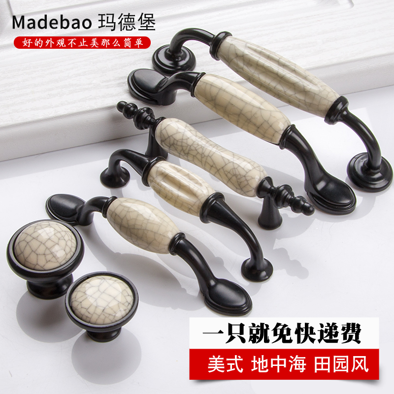 European-style crack black and white ceramic handle cabinet door American pastoral wardrobe handle drawer round single-hole handle