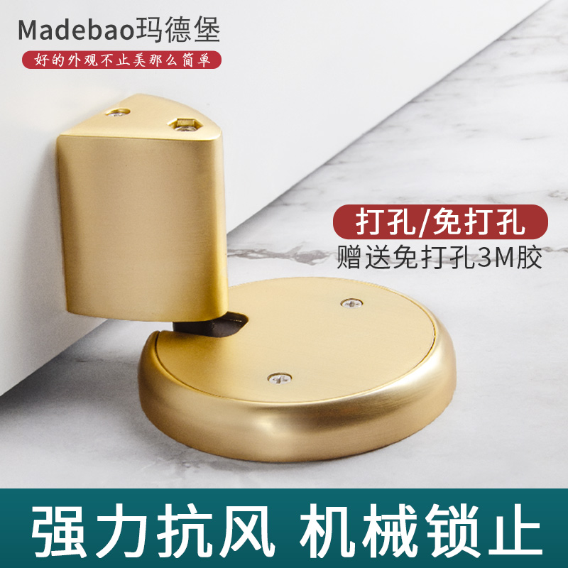 Windproof muted door suction invisible and punch-free mechanical ground suction-proof and anti-dust door blocked dressing room Push Bounce Door Bumper
