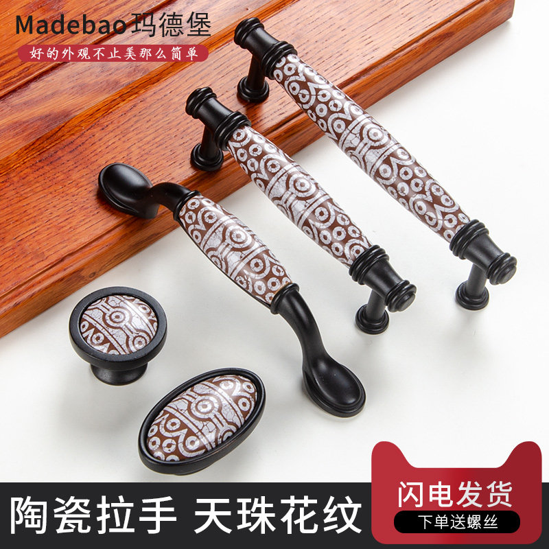 Madeburg new Chinese style wardrobe cabinet door Chinese handle imitation ancient retro black drawer single-hole handle overall cupboard handle