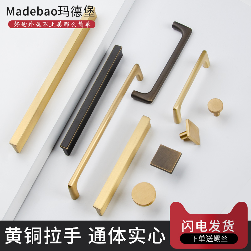 Pure Brass Brass Cabinet Door Drawers Doorknob Wardrobe Modern Minima Gold Black Light Lavish American?The car handles the car with a