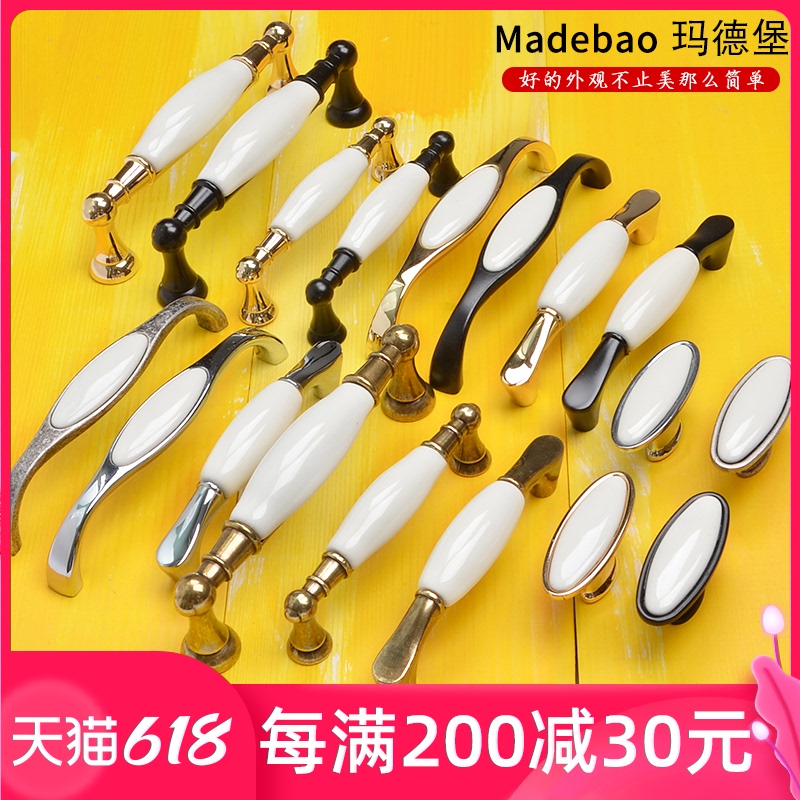 Madeburg European type cabinet door wardrobe handle ambry drawer ceramic door handle archaize golden green ancient black and white handle