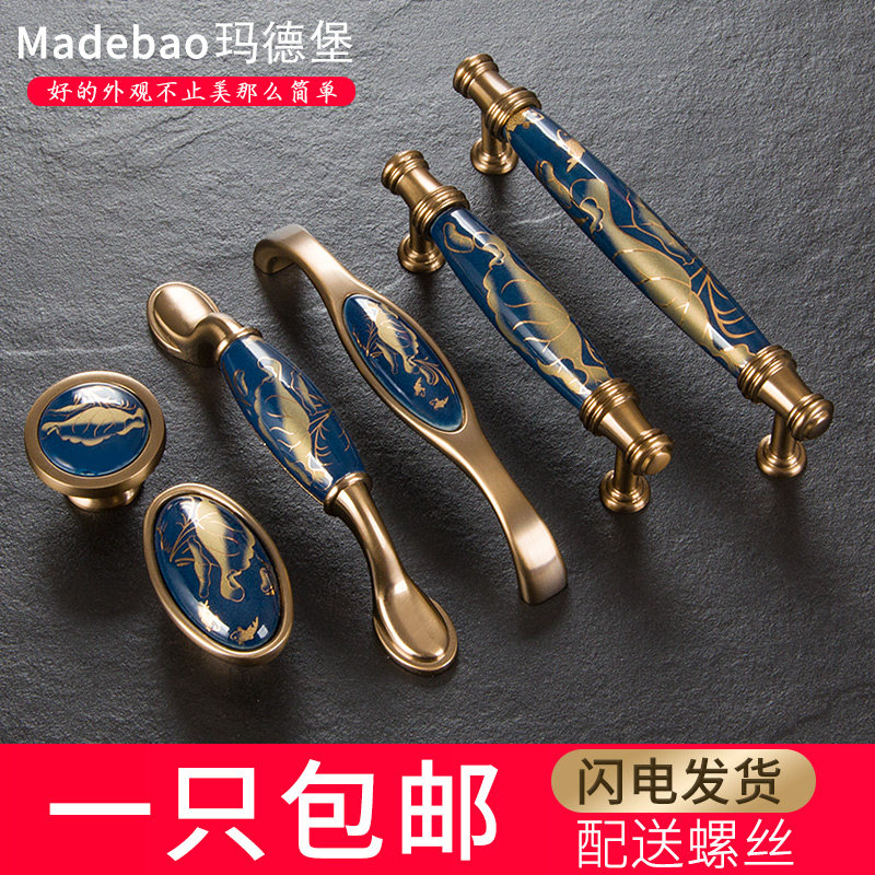 Chinese ceramic handle new Chinese cabinet door drawer handle light luxury European wardrobe hardware handle cabinet door handle