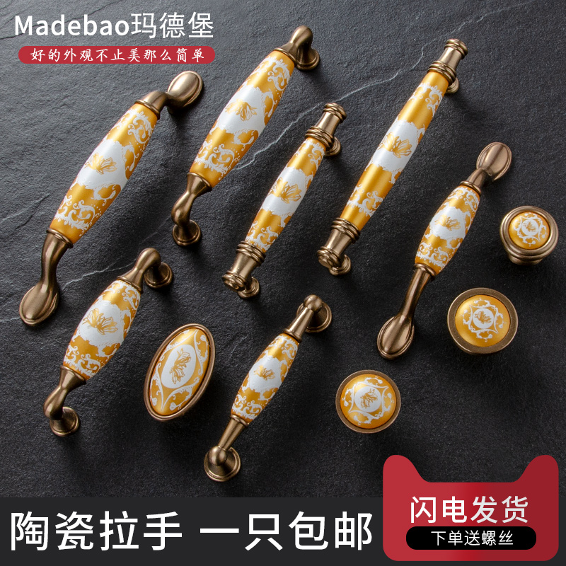 Eurostyle American Upscale Light Lavish Wine Cabinet Shoes Cabinet Hyun Guan Handle Kitchen Cabinet Overall Cupboard Drawer Handle Door Handle