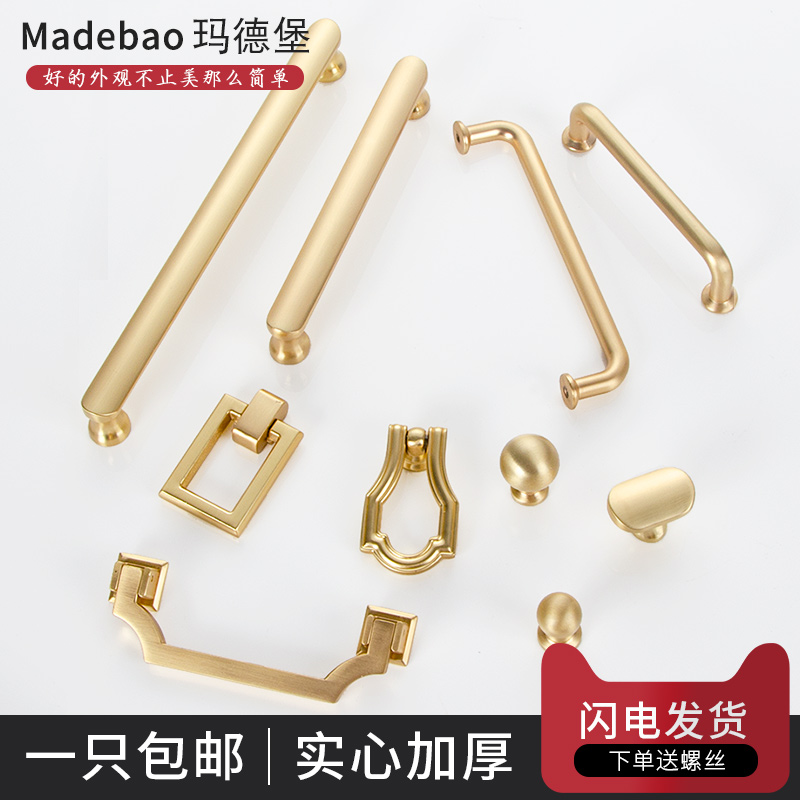 Madeburg modern minimalist cabinet door drawer handle modern minimalist gold eurostyle light lavish overall cabinet wardrobe door handle
