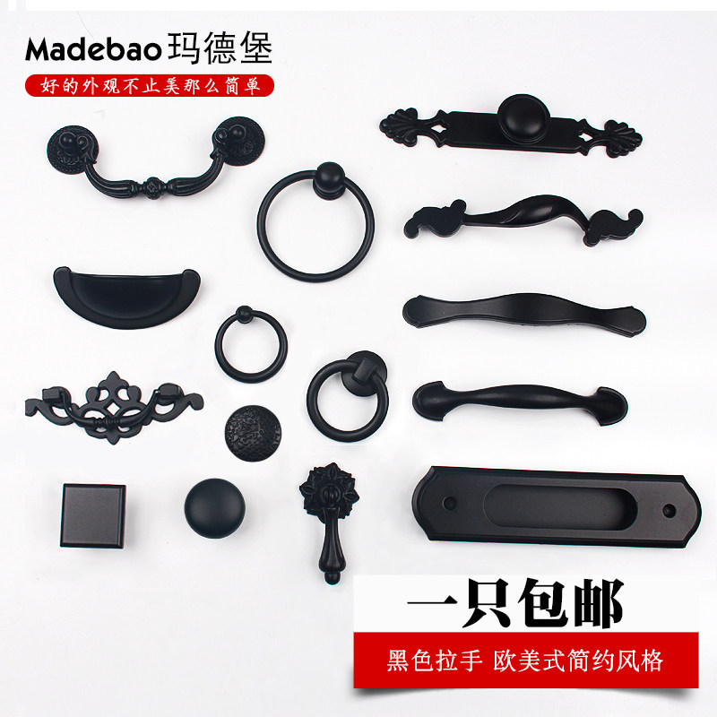 Madeburg American black handle cabinet wardrobe door modern minimalist European style drawer furniture hardware door handle