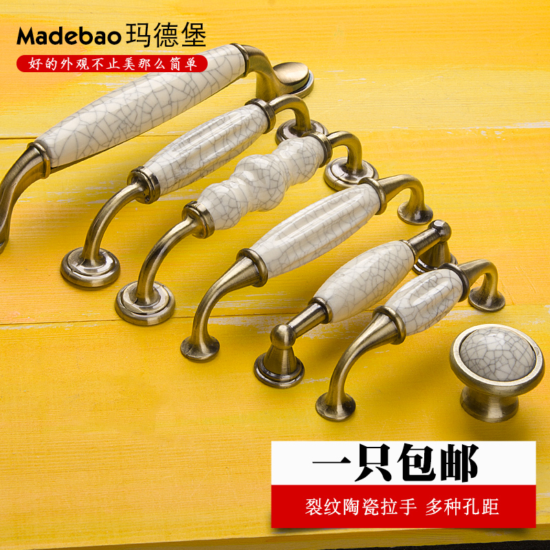 European cracked ceramic small handle modern simple overall cabinet furniture drawer wardrobe door pastoral antique green handle