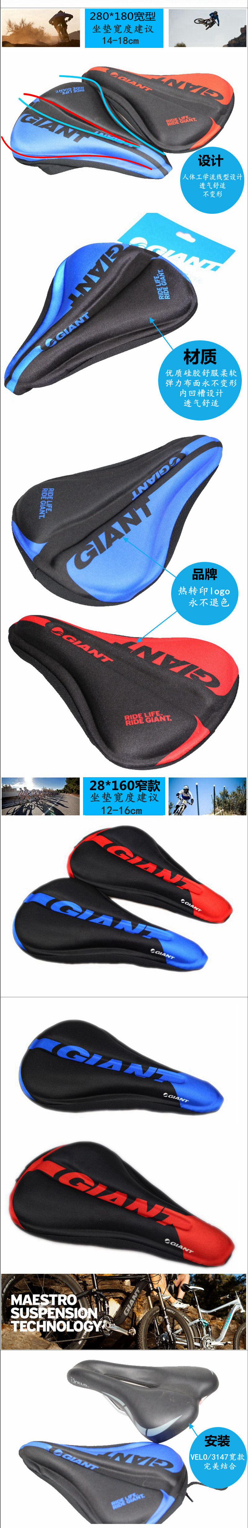 Selle de vélo GIANT - Ref 2359737 Image 9