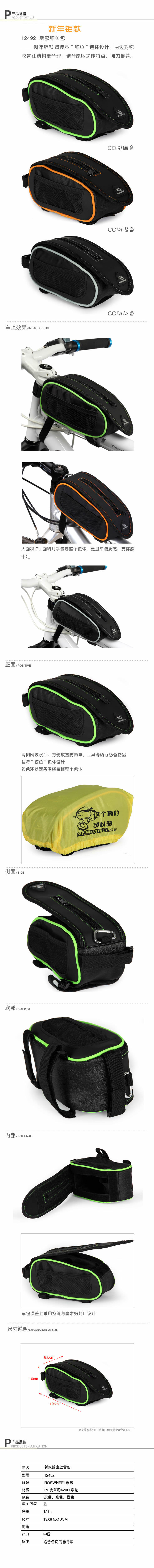 Sacoche pour vélo - Ref 2219321 Image 7