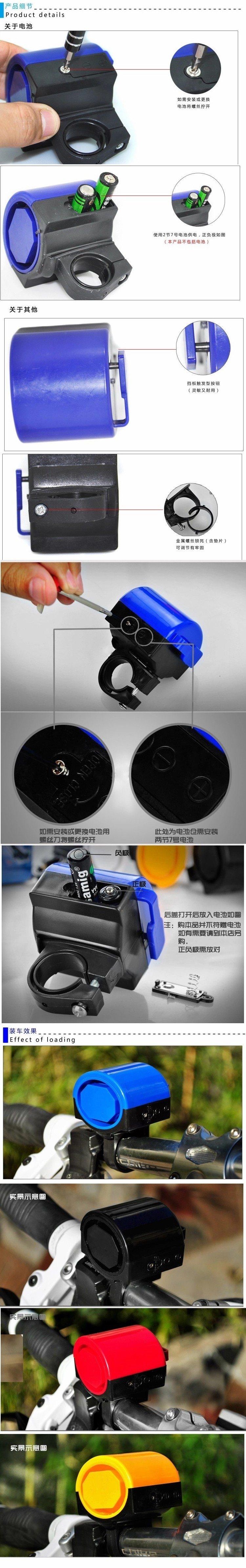 Sonnette de vélo sonnerie commune - Ref 1459916 Image 7