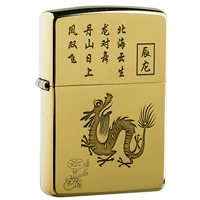 Зодиак Дракон (подарочный бокс) Бесплатная гравировка