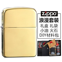 Медный повтор (подарочная коробка)