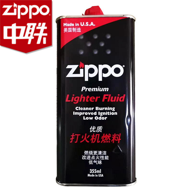 zippo lighter oil Genuine zippo oil zippo oil 355ML Big oil zippo oil kerosene
