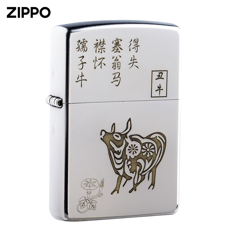zippo lighter genuine official duozodiac zodiac cow creative customised delivery boyfriend cheese lettering