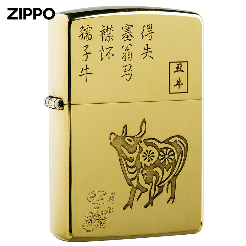 zippo lighter genuine brass XII zodiac 21 years bull year great gigift raw zodiac custom lettering