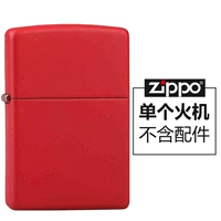 Красный 233 (одиночная машина)