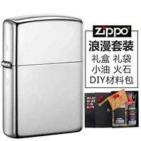 Серебряная броня (подарочная коробка)