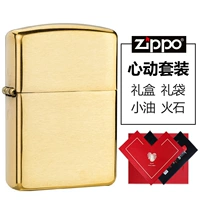 Медная броня шлема (сердечная подарочная коробка)