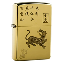 Зодиак тигр (подарочный бокс) Бесплатная гравировка