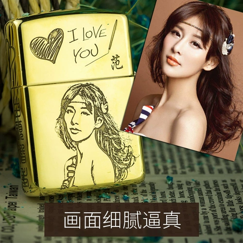 zippo Оригинальная зажигалка, мужская ветрозащитная фотография на керосине, «сделай сам», делается под заказ, подарок на день рождения