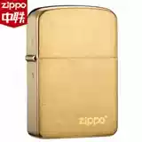 zippo Оригинальная медная зажигалка на керосине, США